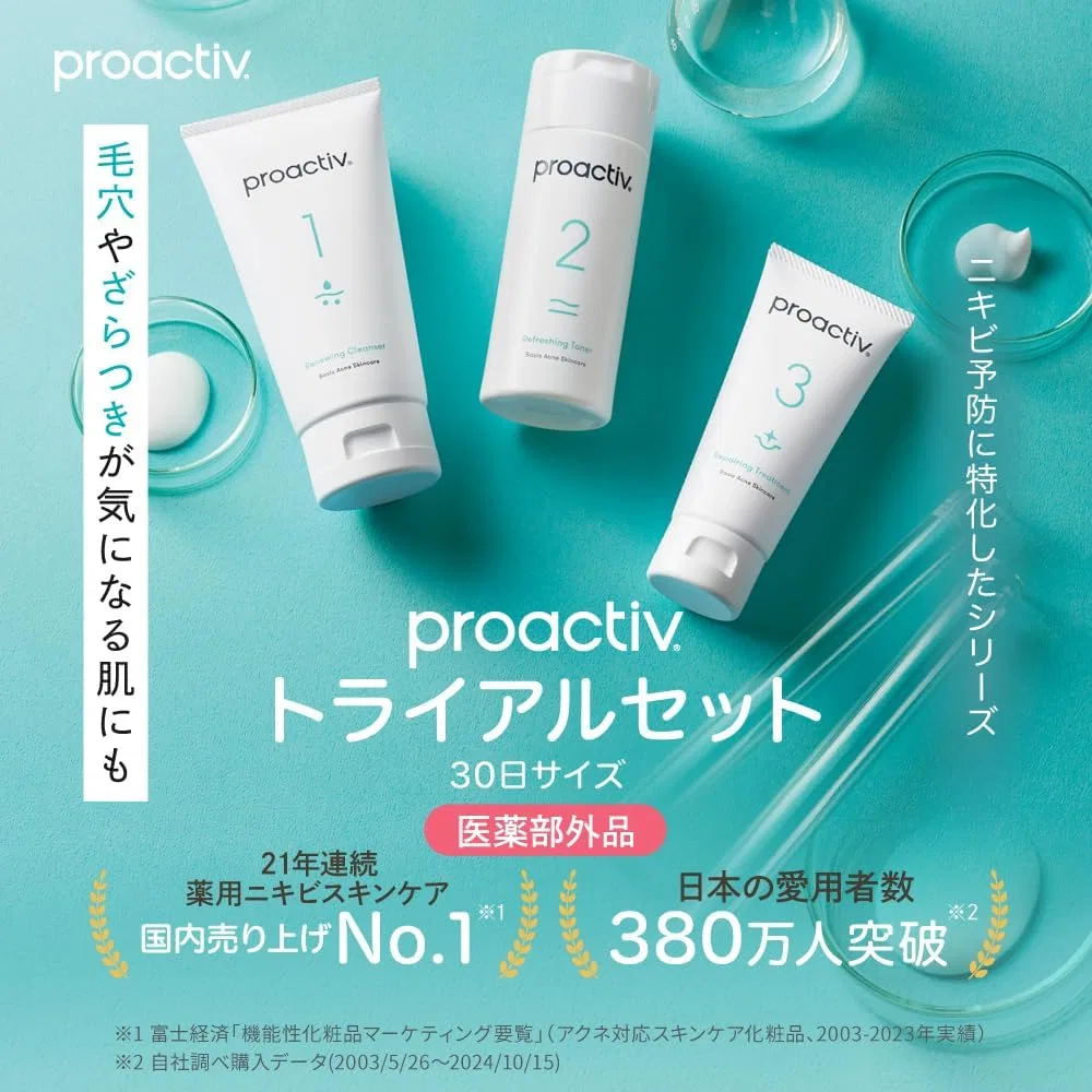 Набор для ухода за кожей Proactiv Trial Kit очищающее средство 60г, тоник 60мл, крем 30г — фото 2