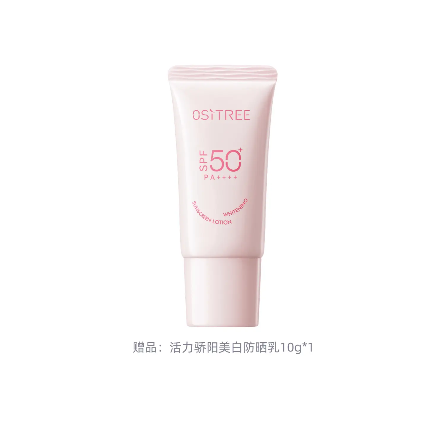 Ositree Солнцезащитный лосьон Active Sunny Day UV Protection, Waterproof, и Sweatproof Whitening SPF+PA++++ — фото 4