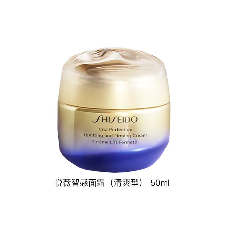 SHISEIDO Крем для лица 1st Generation Twilight Sparkle для упругости, осветления и увлажнения, Uplifting And Firming Cream(Enriched) 75ml — фото 3