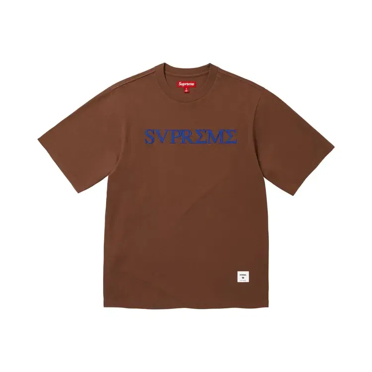 Футболка с коротким рукавом Supreme Greek, коричневый