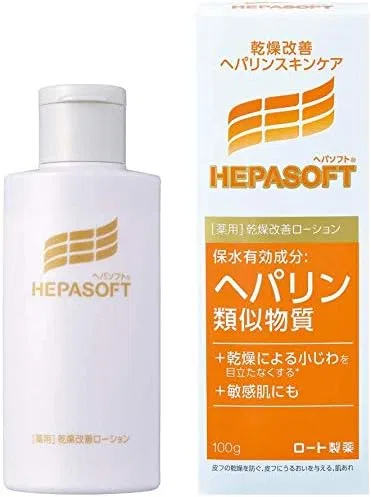 Лосьон увлажняющий все-в-одном Hepasoft, 3 шт. по 100 г