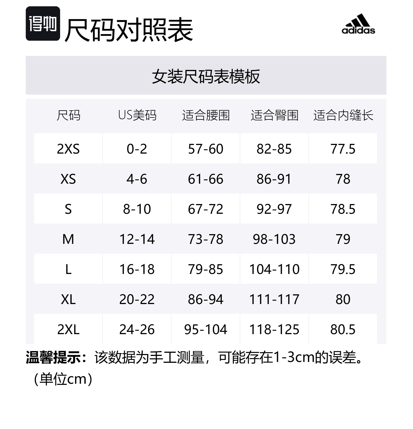 Городские летние парашютные джоггеры спортивные брюки женские gray terrain Adidas, серый — фото 2