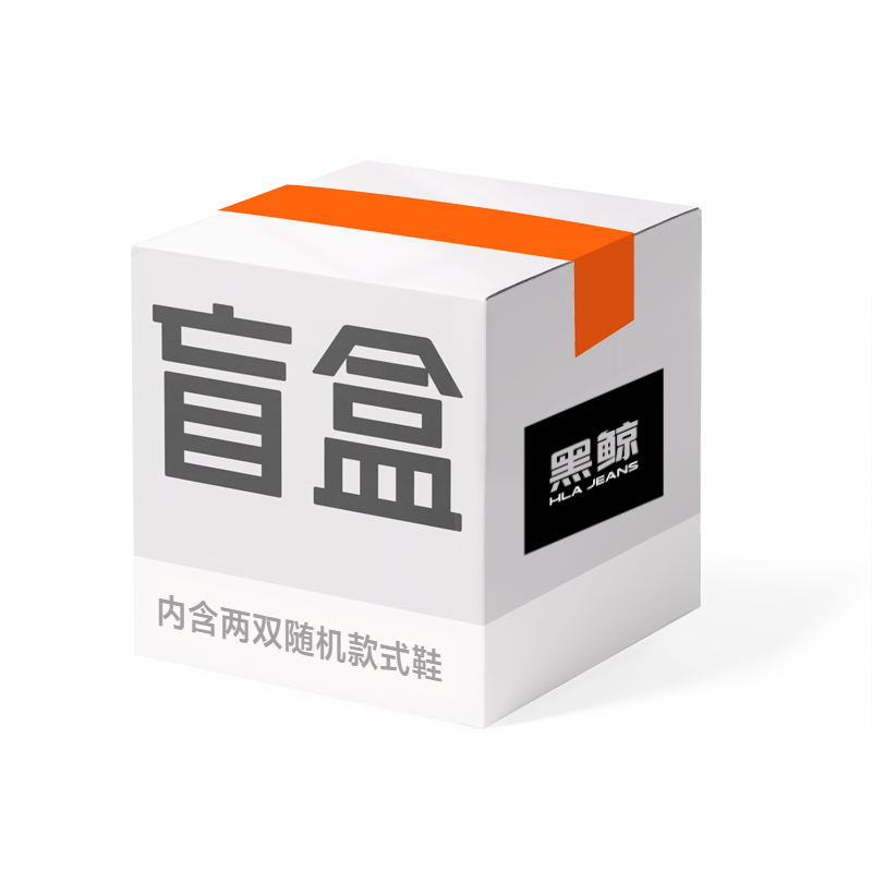 

Слепая коробка Unisex HLA JEANS, 2 pack (includes two pairs of shoes)