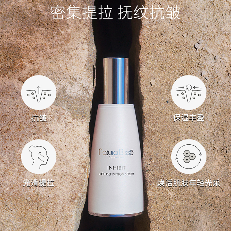 NATURA BISSE Набор из четырех средств для ухода за кожей Silver Dream Box сыворотка-крем для глаз увлажняющий и подтягивающий — фото 3