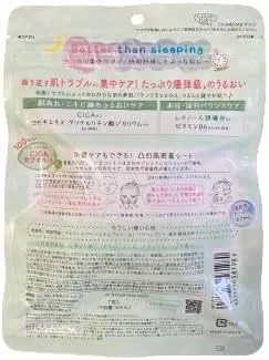 Маска для лица Kose — CLEAR TURN CICA BOMB FACE MASK успокаивающая с травяным ароматом — фото 2