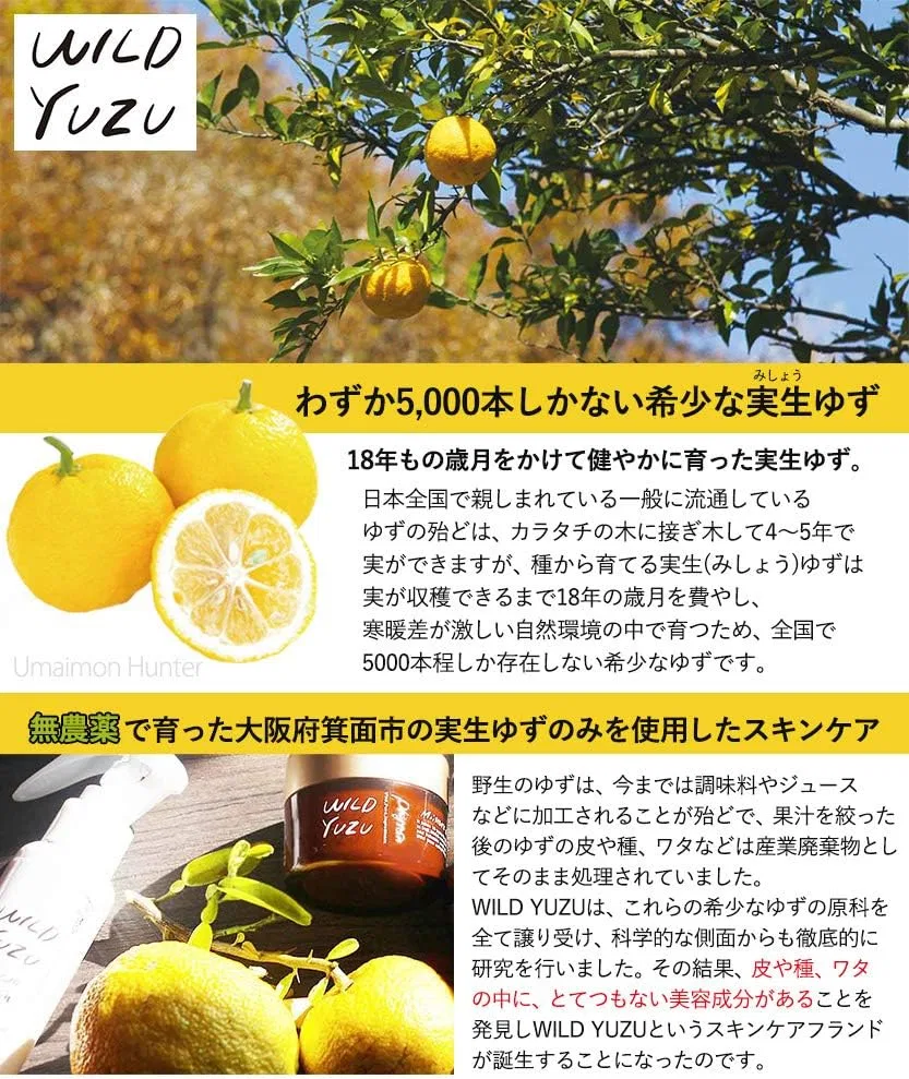 Лосьон для тела и кожи головы Yuzu Rescue Lotion, Refill, REMAKE, 250 мл — фото 2