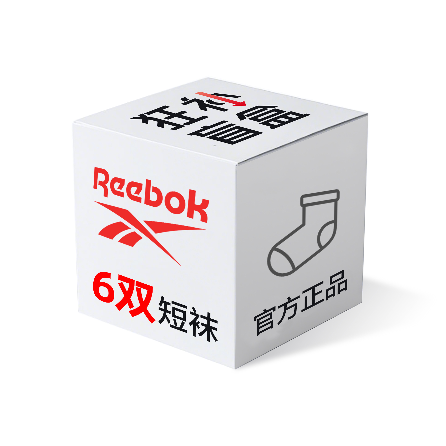 

Мужской набор носков Mystery Box, 6 пар Reebok, [6 Pack]Random Color And Style