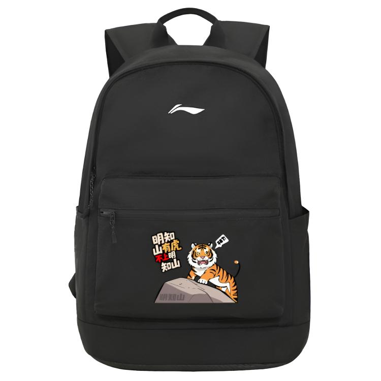 

LINING Полиэстеровый рюкзак обычный унисекс черный, Standard Black