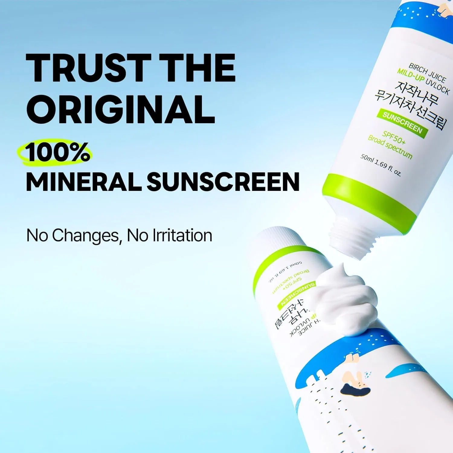 Увлажняющий солнцезащитный крем Birch Juice Moisturising Mild-Up Sunscreen 50 мл от Round Lab Round Lab — фото 2