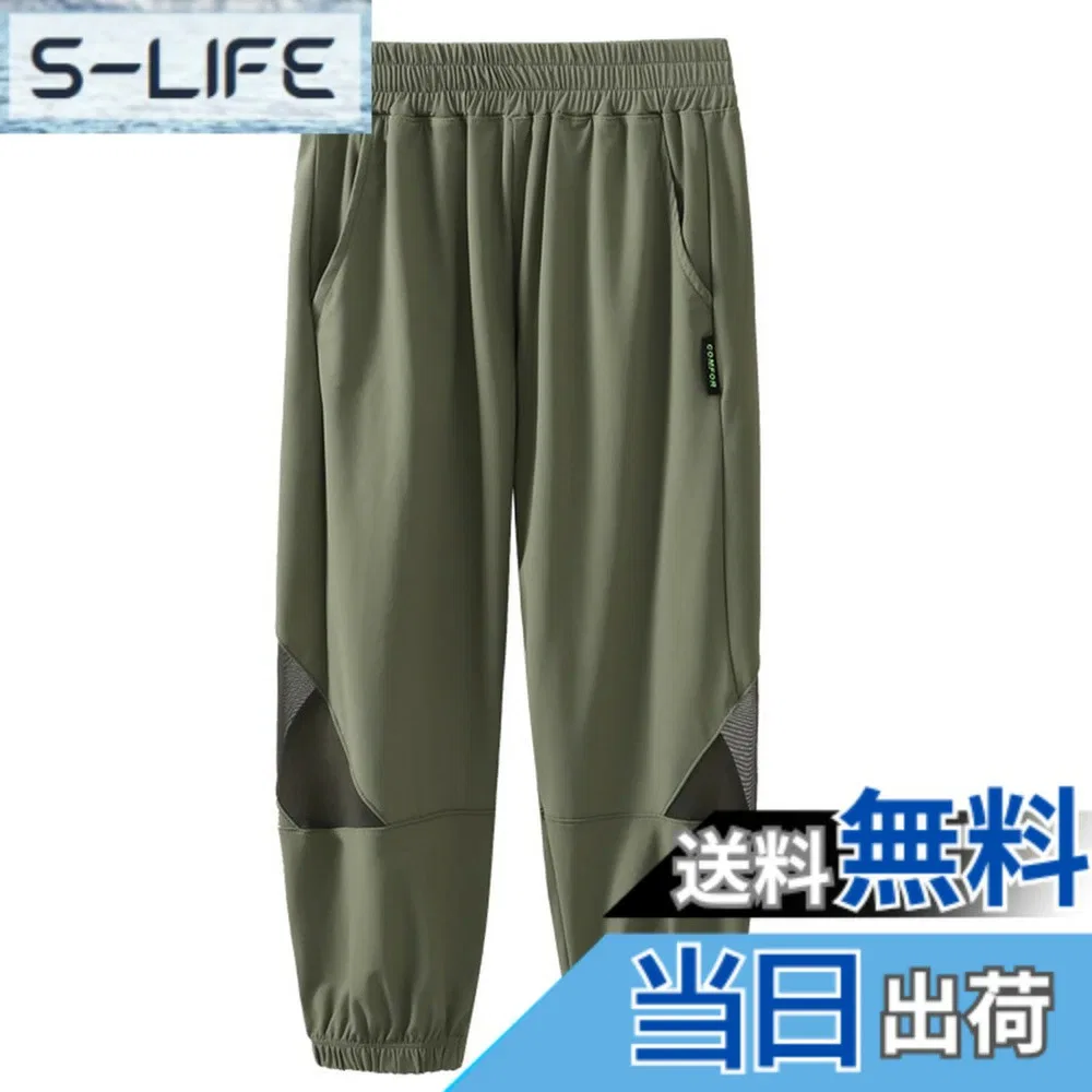 Детские спортивные брюки из нейлона от HahaNice