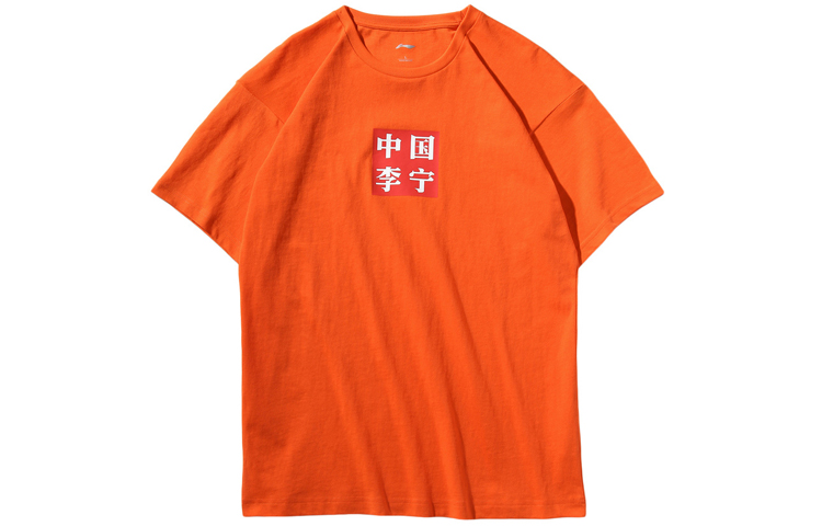 

LiNing Футболка мужская оранжевая