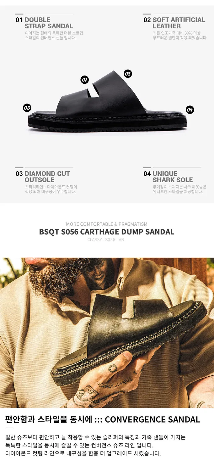 Мужские чёрные шлёпанцы Carthage Dump с подошвой Shark Sole от Bsqt By Classy — фото 3