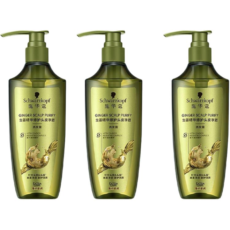 

SHIHUAKOU Ginger Serums набор шампуня и кондиционера для восстановления и очищения кожи головы SCHWARZKOPF, Ginger Oil Control Volumizing Shampoo *3