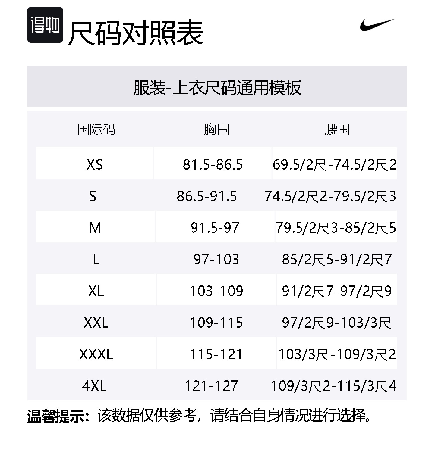 Nike Куртки и пальто Dri Fit для мужчин, черные — фото 2