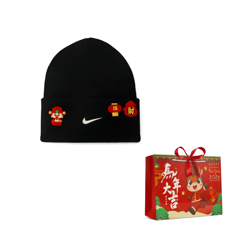 

Унисекс-бини Nike, year of the horse welcome god of wealth