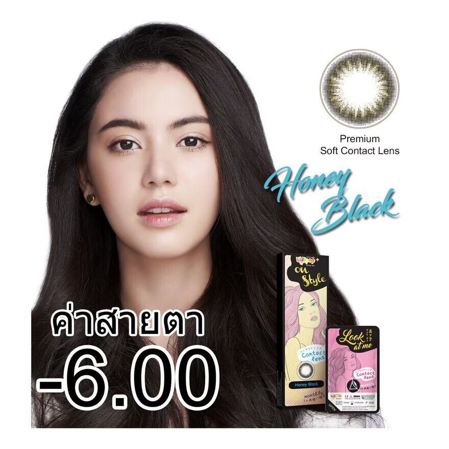 

Lollipop Контактные линзы On Style Honey Black Ежемесячная мощность -06.00 (2 шт.), Honey Black
