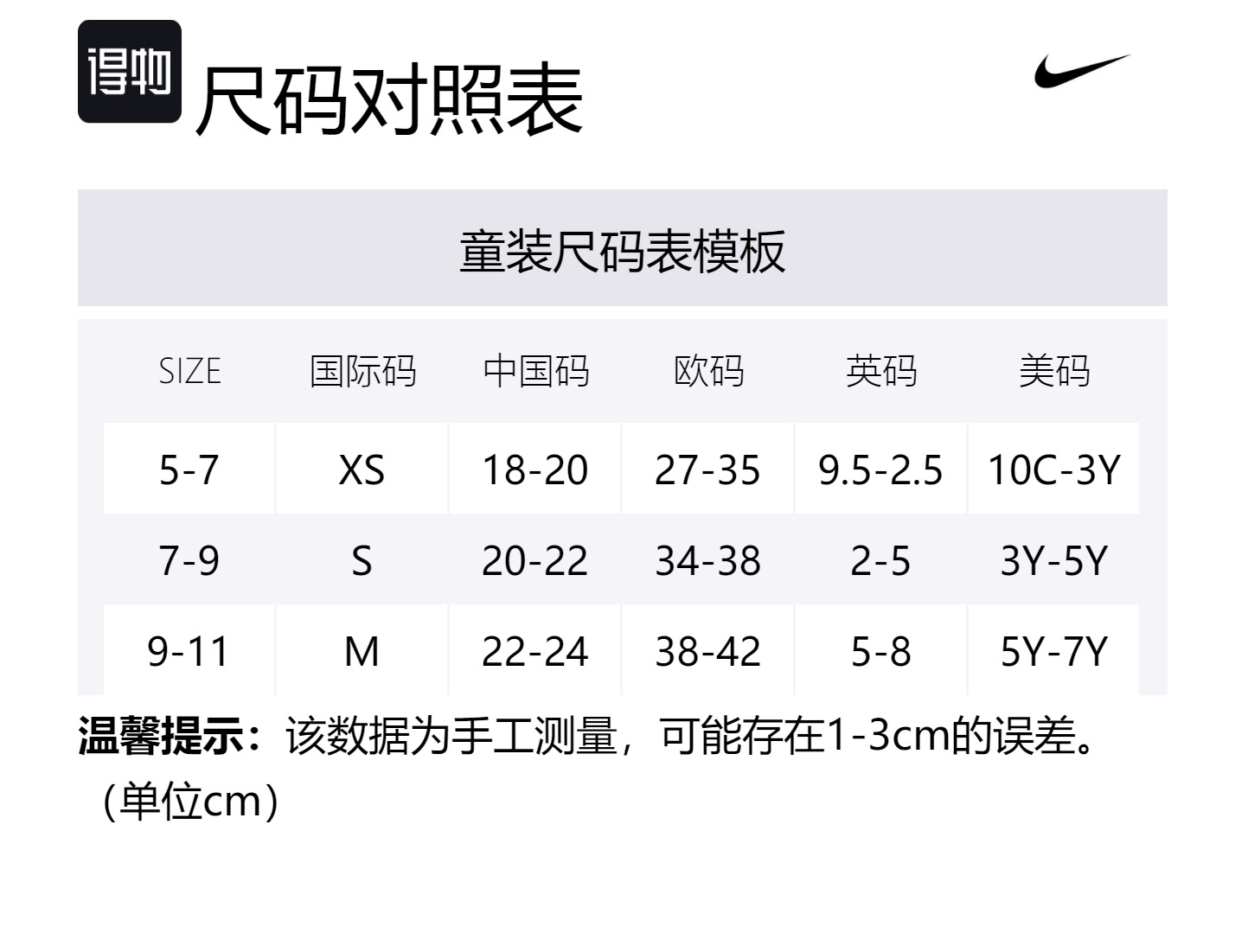 Nike Беговые носки для щиколотки 2 пары детские носки 2 шт Black Kids' — фото 2