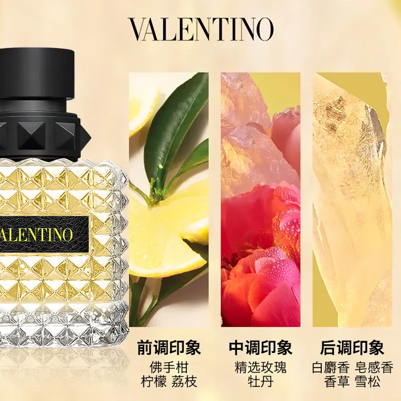 Парфюмерная вода Valentino Donna Born In Roma Yellow Dream с подарочной коробкой, 50 мл — фото 4