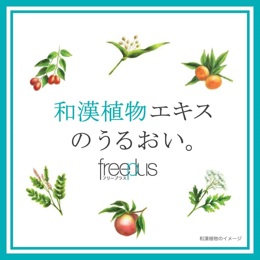 Набор для ухода за кожей FreePlus Moist Care Trial Set, 55 мл — фото 3