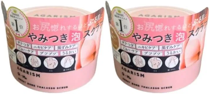 Скраб для тела AGARISM Ku ммy Sweet Bomb Thalasso Scrub, 2 шт по 180 г, розовый