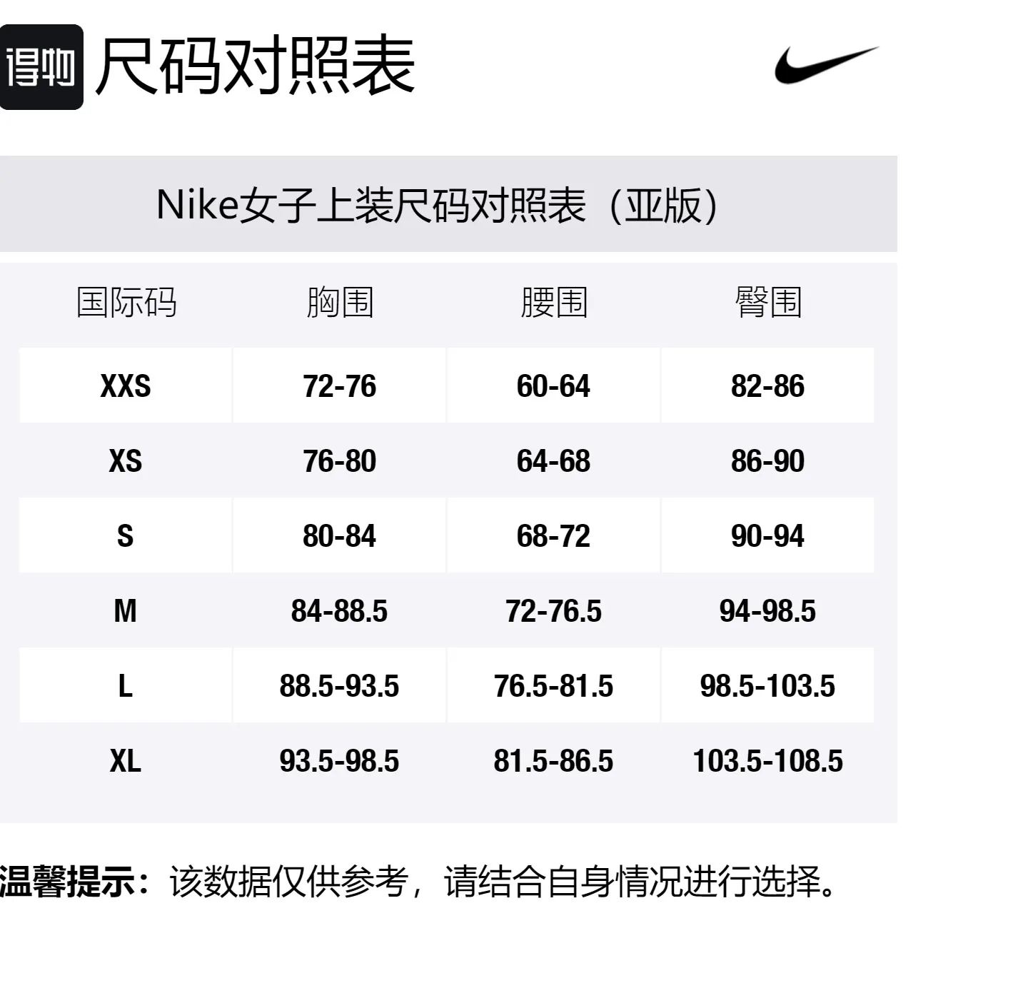 Nike Футболка женская ore purple — фото 2