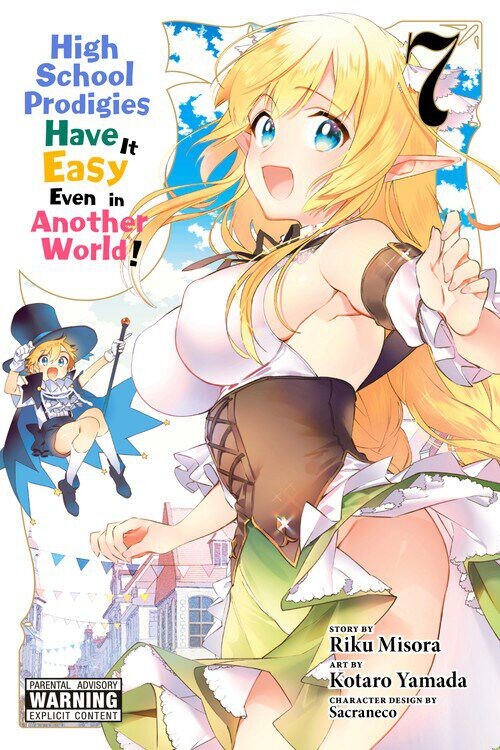 

Манга High School Prodigies Have it Easy Even in Another World! Manga Volume 7