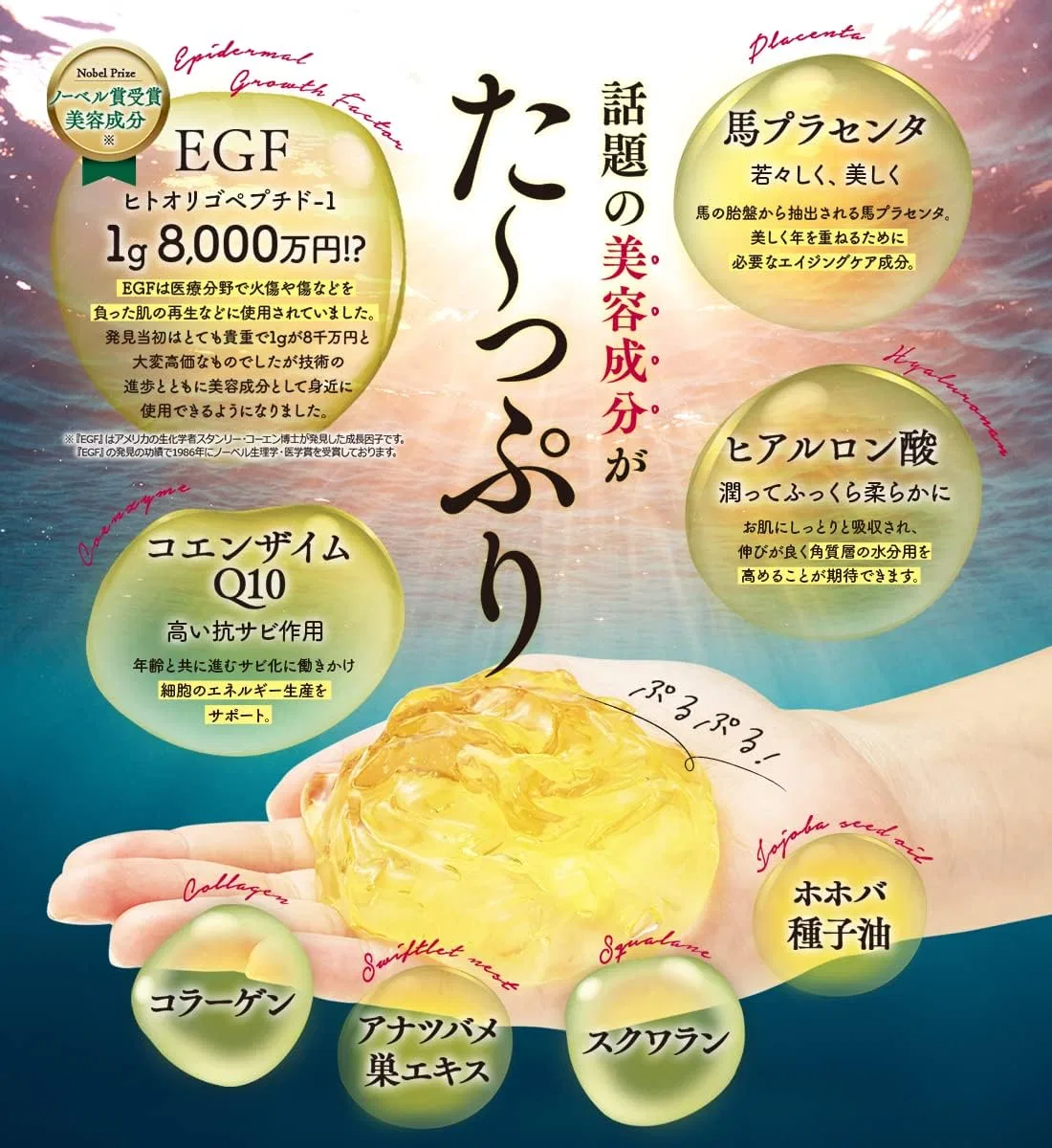 Гель для умывания Chulacos — Churacos Warabihada All-in-One Gel, x, 30 г — фото 2