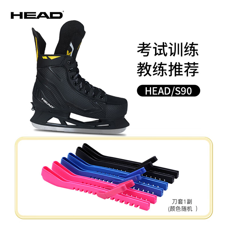 

HEAD Коньки для хоккея S90-2 S90 с защитой лезвия, размер 45