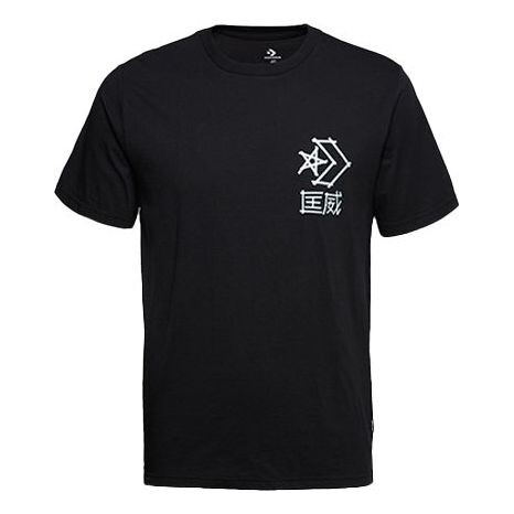 

Футболка men's logo printing sports short sleeve black Converse, черный