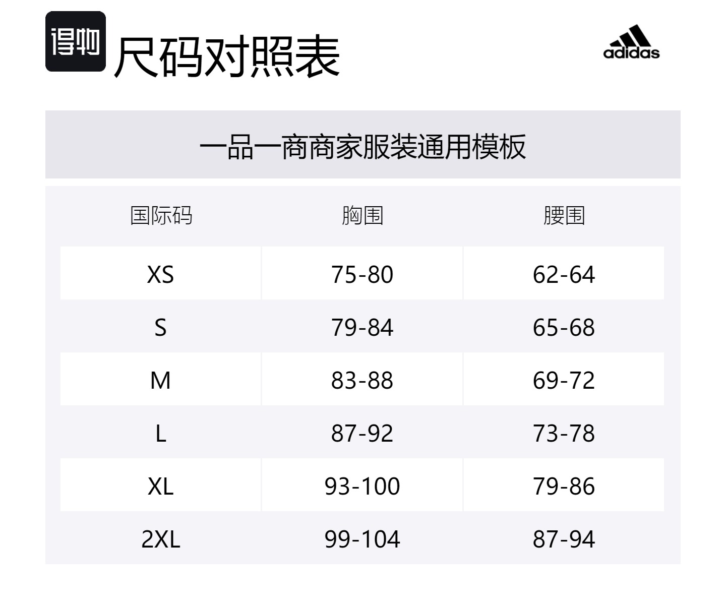 Adidas Технологичная тканая куртка женская светло-коричневая, Light Umber — фото 2