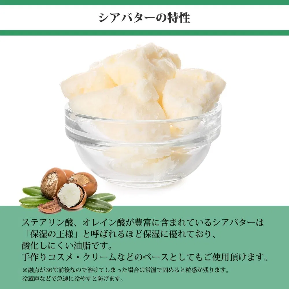 Масло для лица PROST — Масло ши Luxury Oil Refined Shea Butter, 1000 г — фото 3