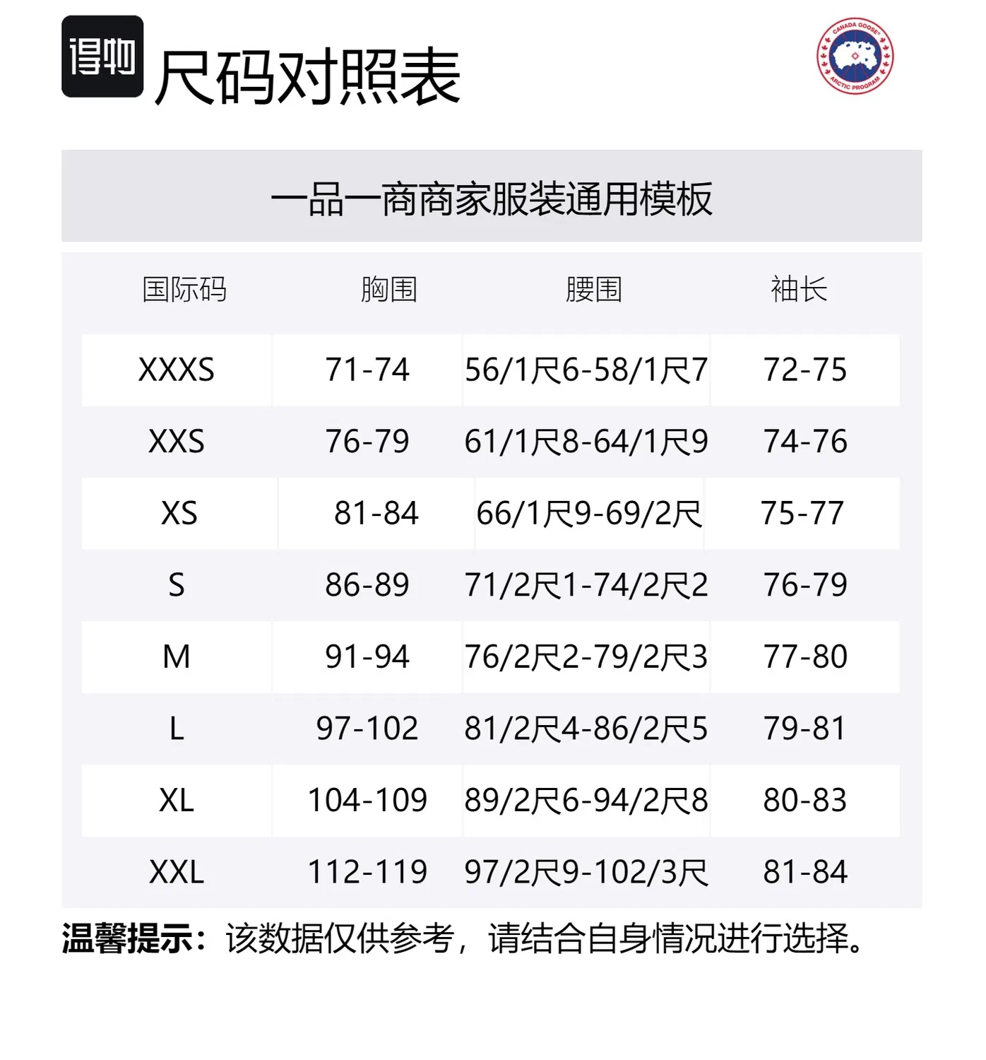 Пуховик HyBridge Down Canada Goose белый — фото 2