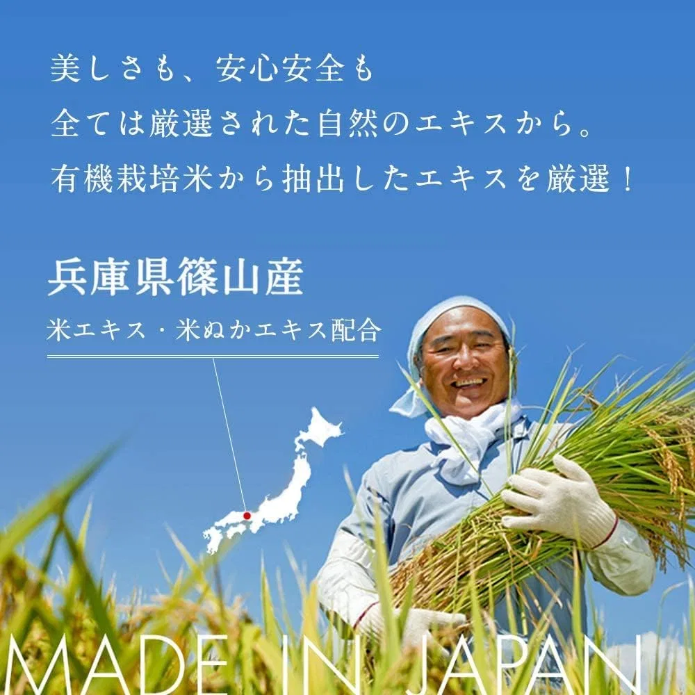 Гель для умывания Momotani — Rice Skin Care Series, 80 г — фото 3