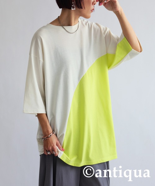 

Футболка с эффектом охлаждения, волнообразный крой Antiqua, кремовый