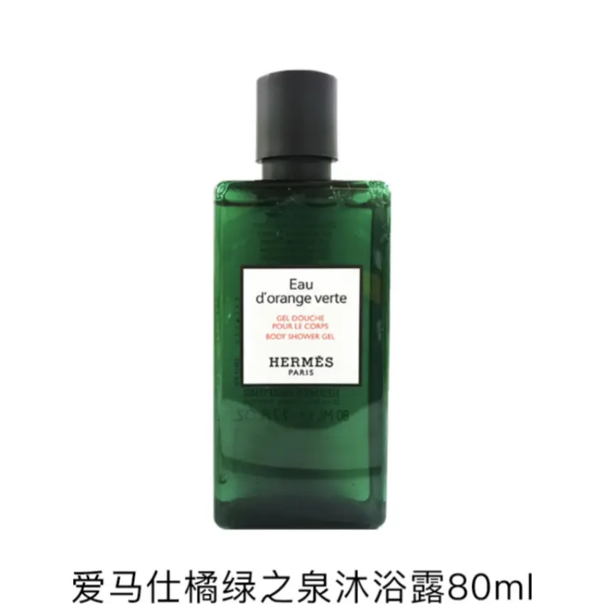 Набор средств для ухода Hermès Eau d'Orange Verte: гель для душа и лосьон для тела, 80 мл + 80 мл — фото 4