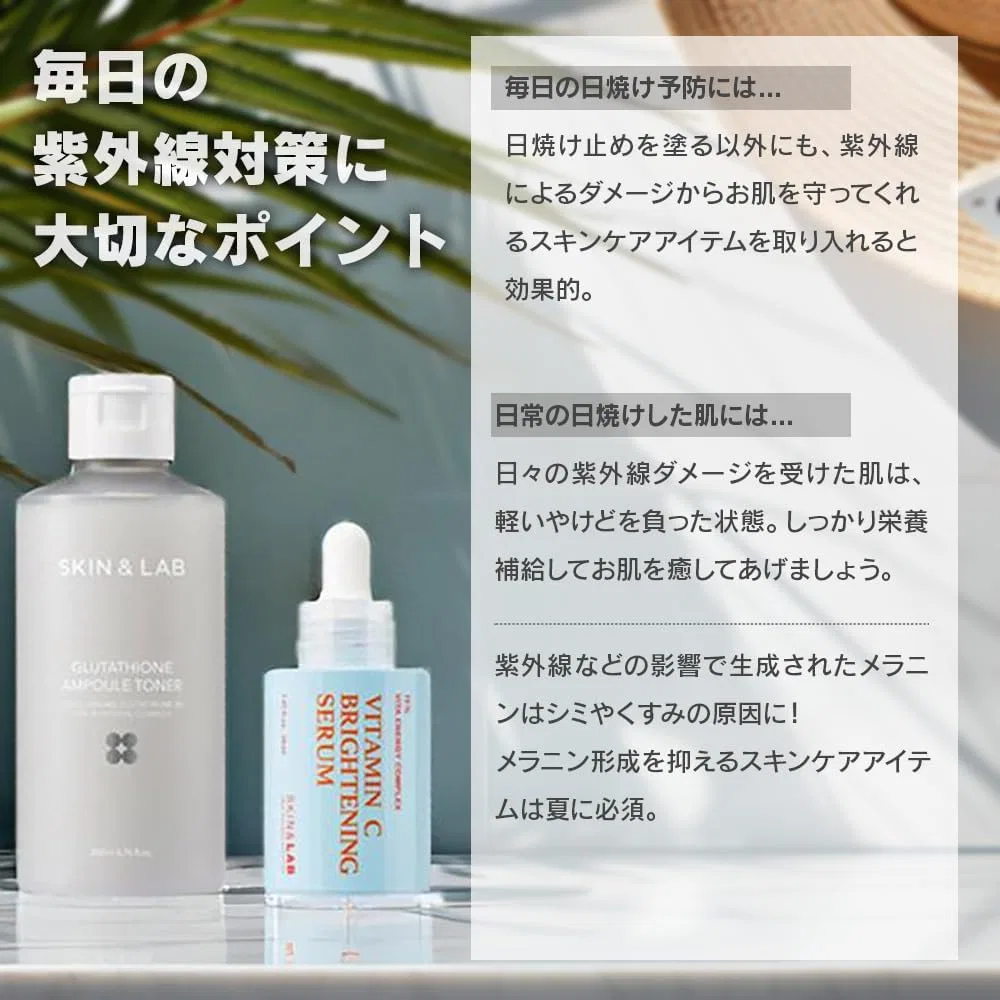 Набор для ухода за кожей Glutathione Amplifier Toner и Vitamin C Brightening Serum Skin&Lab 200 мл + 30 мл — фото 3