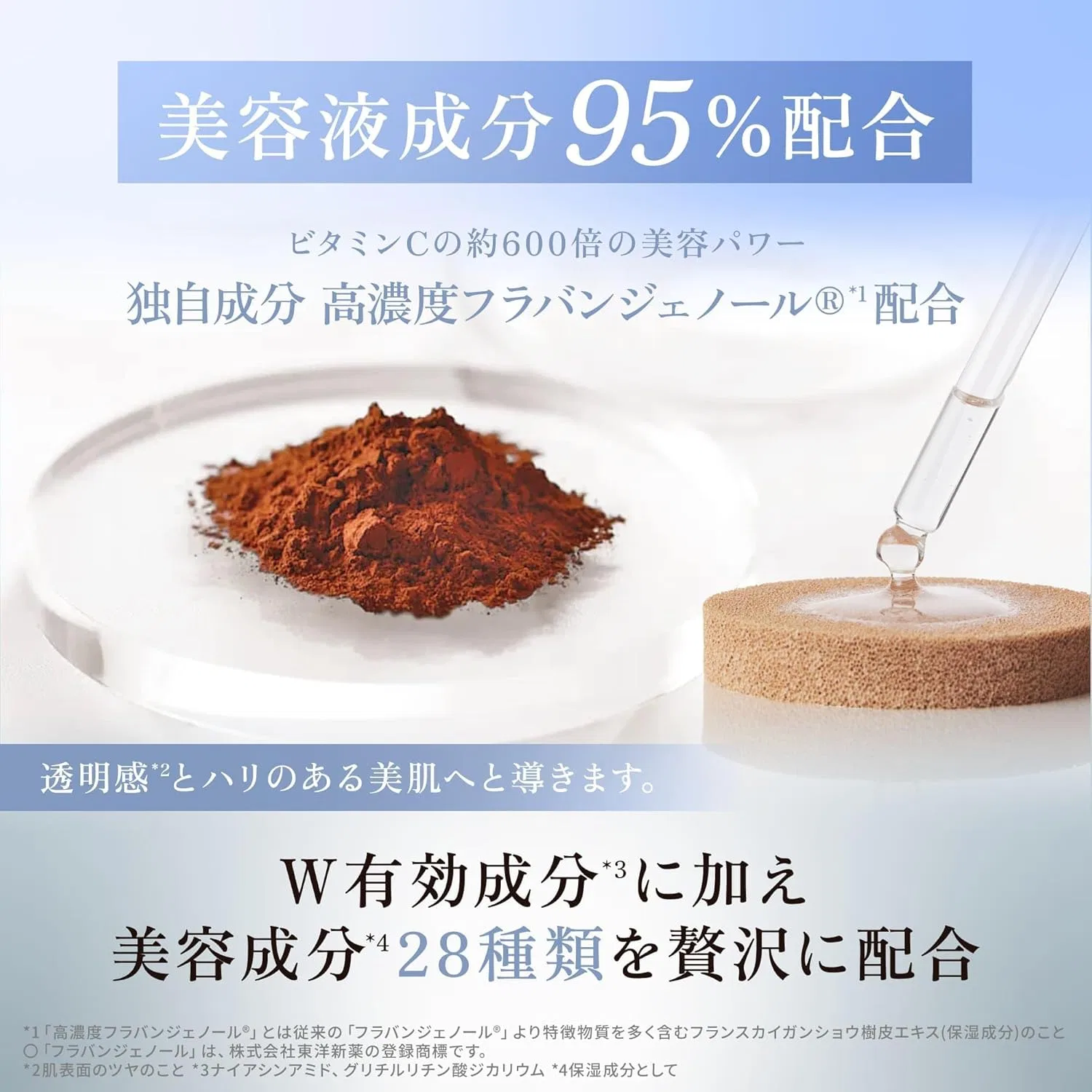 Тональный крем-основа HARIAS Cushion Foundation SPF50+ с ниацинамидом, бежевый — фото 4
