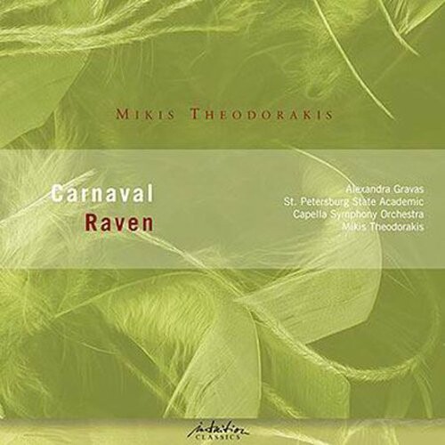 

CD диск Theodorakis / Gravas: Mikis Theodorakis