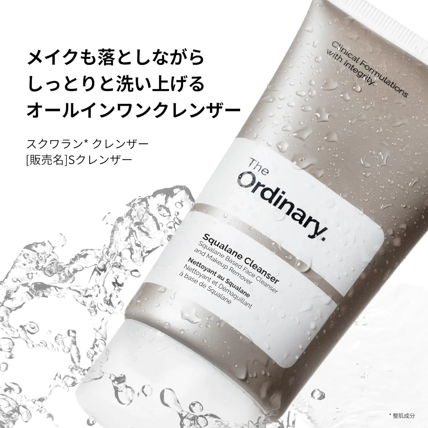 Набор для лица The Ordinary Daily Set с гиалуроновой кислотой и сывороткой HA2 + B5, пробный набор — фото 2