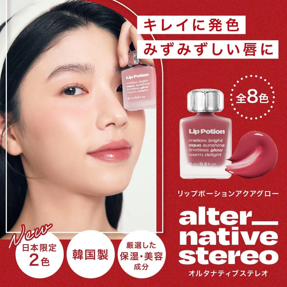 Бальзам для губ увлажняющий alternativestereo 02 Fig Candy — фото 2