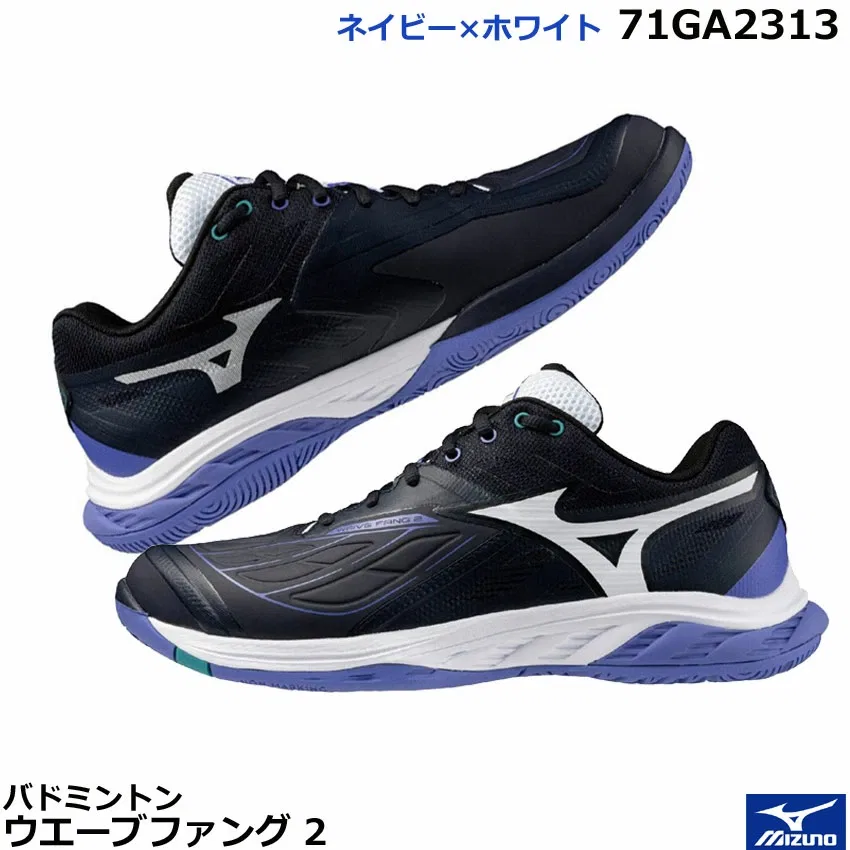 Унисекс кроссовки для бадминтона «Wave Fang 2» от Mizuno, 46 Navy X White