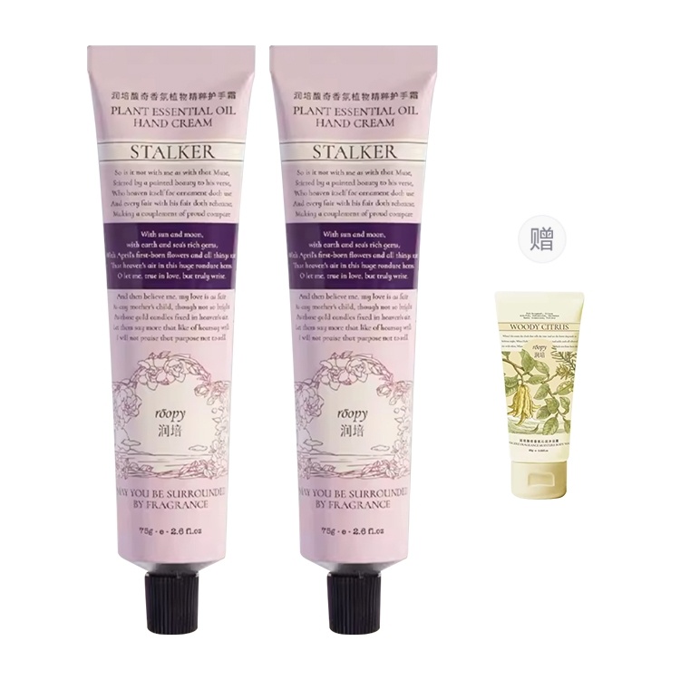 

Защитный крем для рук с ароматом отшелушивающий восстанавливающий и увлажняющий 75г Roopy