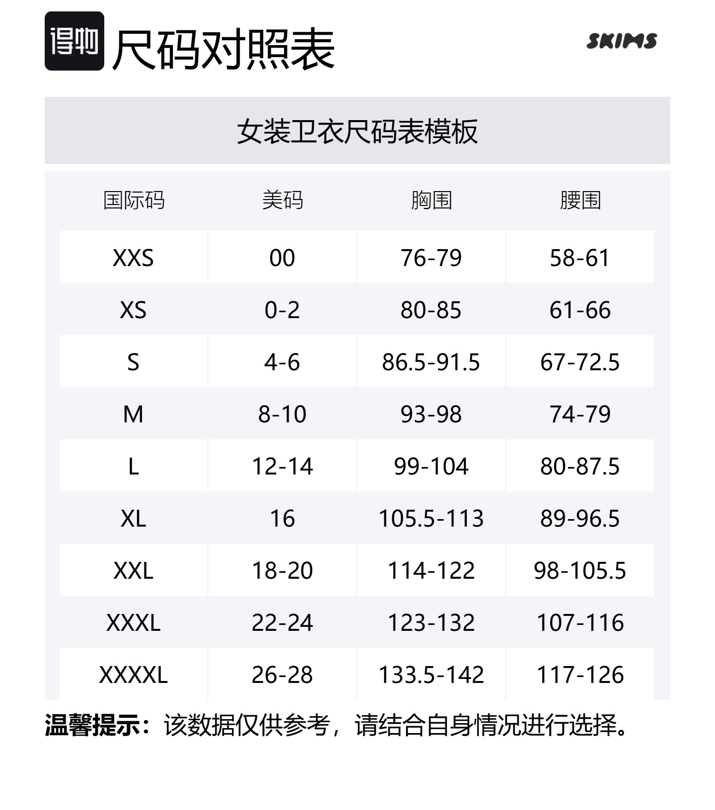 

Skims Толстовка Women's Washed Onyx/Washed Agate с капюшоном Moderate Regular