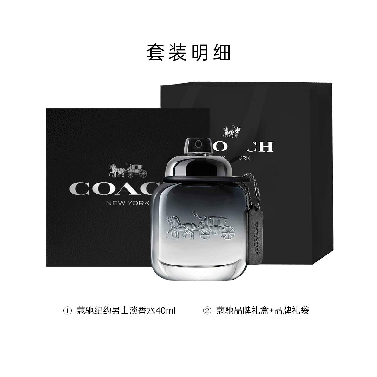 Набор духов New York Men's/Modern Iris Men's/Classic Carriage в подарочной деревянной коробке туалетная вода 40 мл/60 мл COACH — фото 2