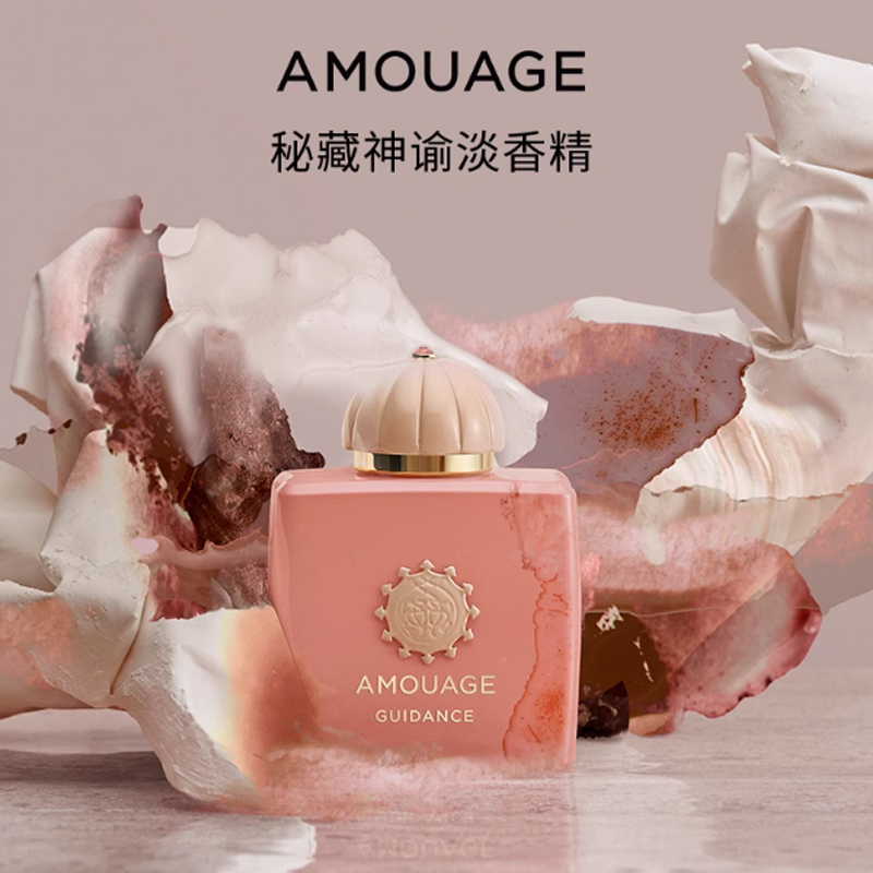 Парфюмированная вода Amouage Guidance — фото 2