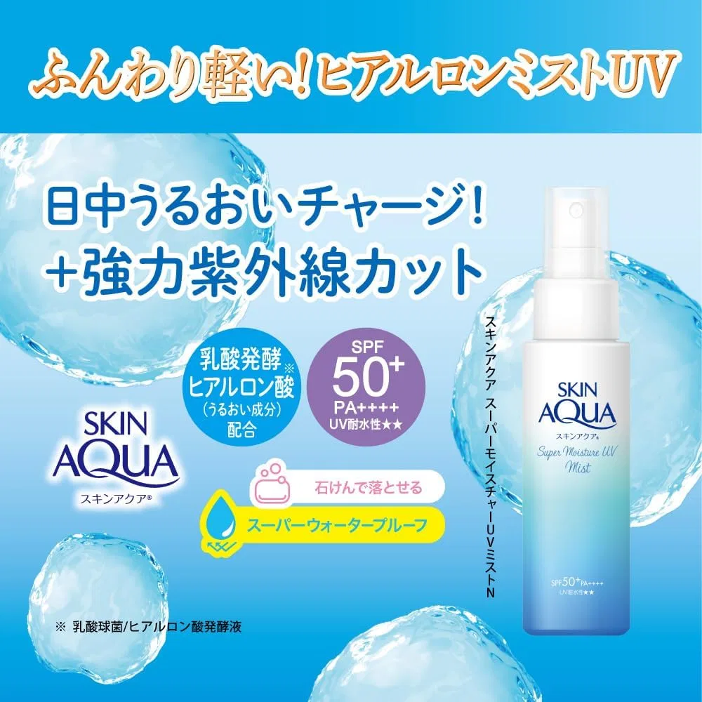 Солнцезащитный спрей Skin Aqua Super Moisture UV Mist SPF50+ PA++++ 60 мл — фото 2