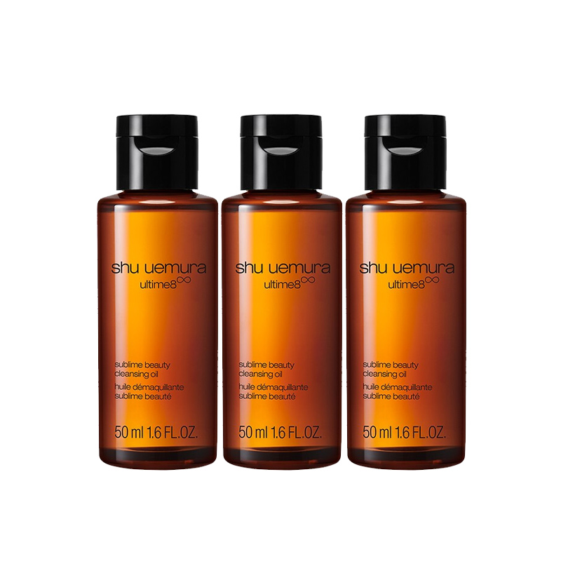 

ZHICUNXIU новое очищающее масло с янтарной эссенцией для снятия макияжа увлажняющее 50ml/50ml*2/50ml*3/50ml*5/50ml*9 Shu Uemura