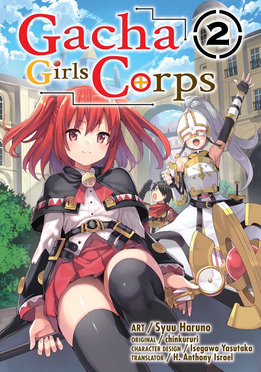 

Манга Gacha Girls Corps Manga Volume 2