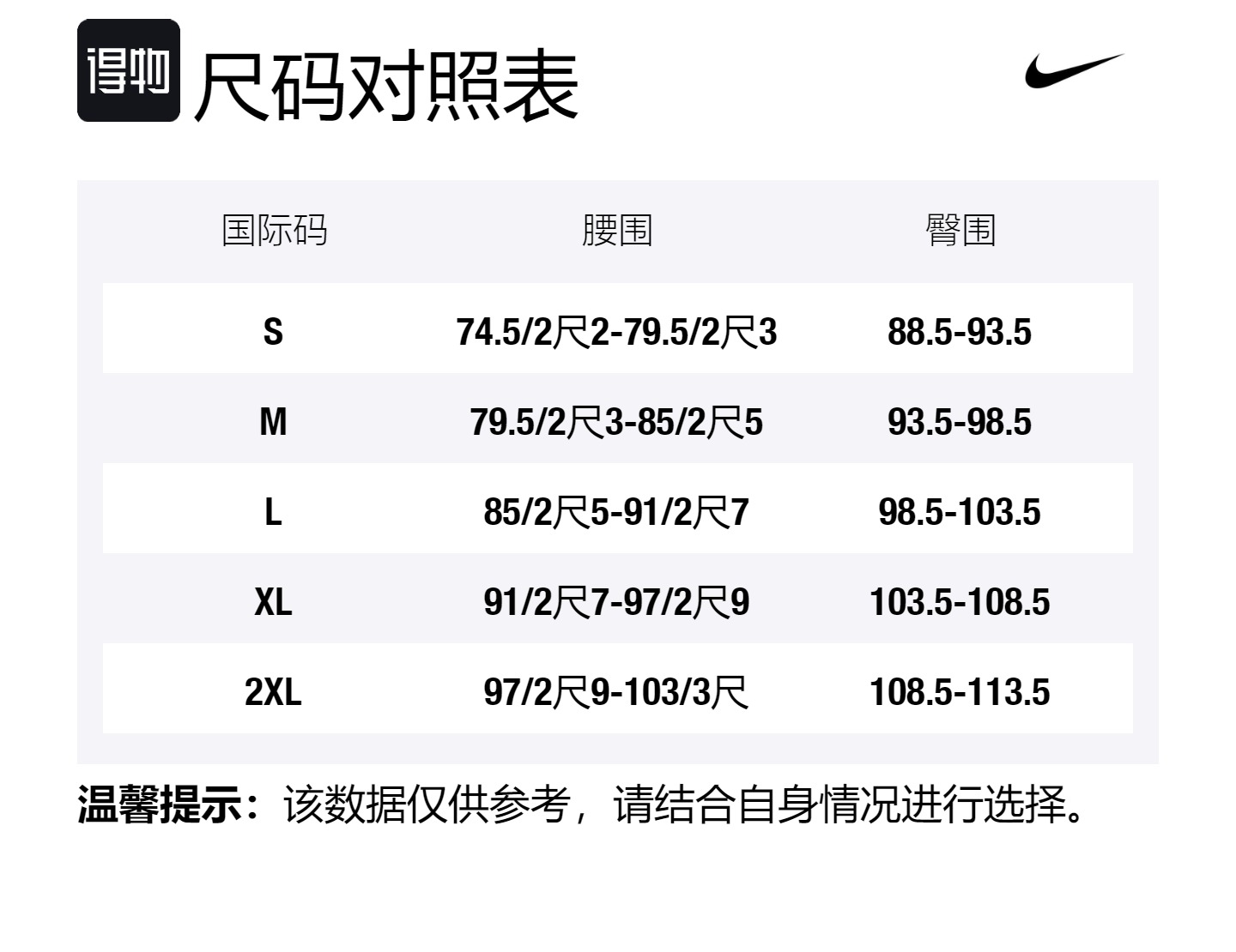 Брюки casual Solo Swoosh мужские тонированные/белый Nike, темно-серый — фото 2