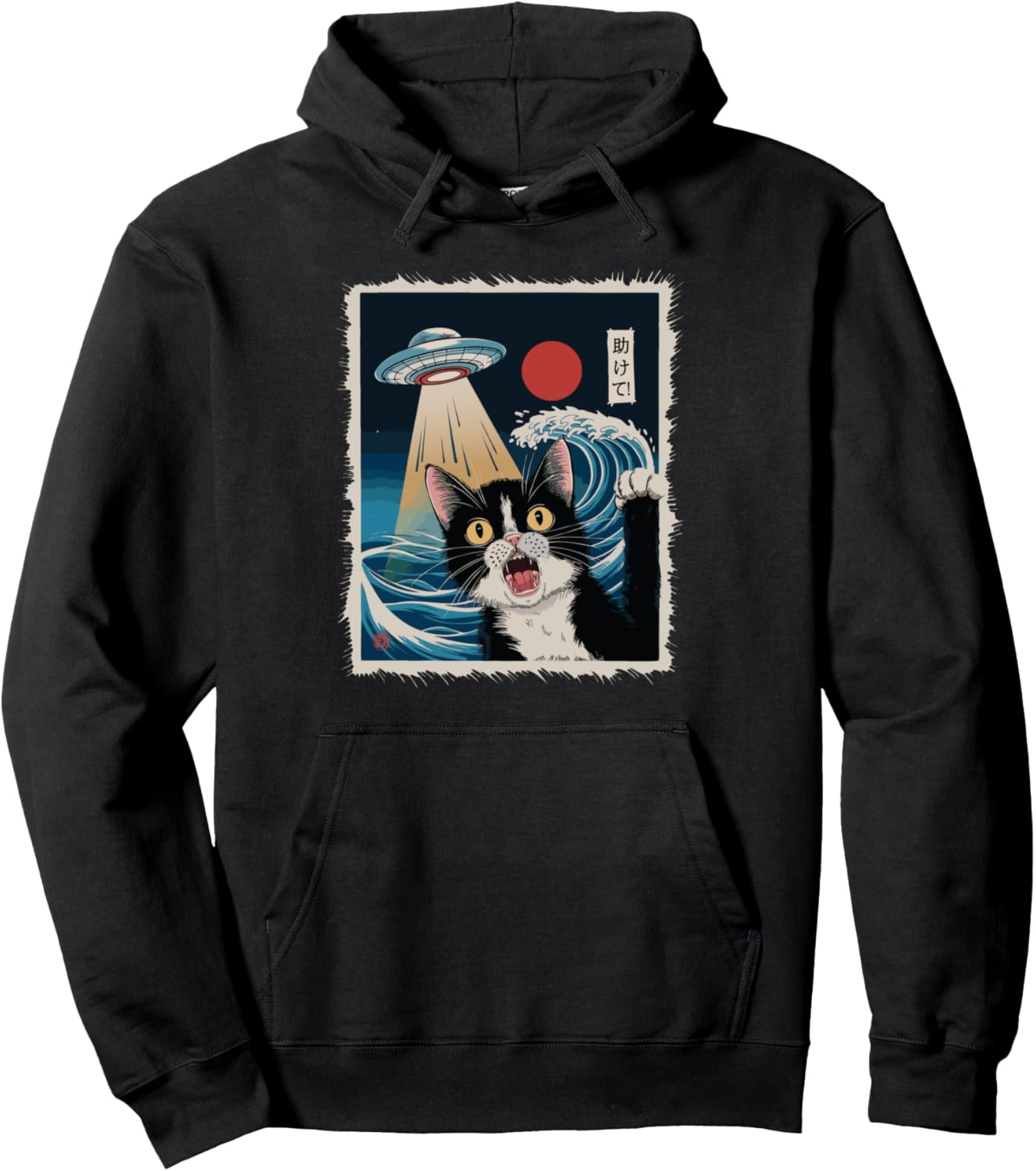 

Помогите!, Толстовка с котом и НЛО Crazy Cat People, черный
